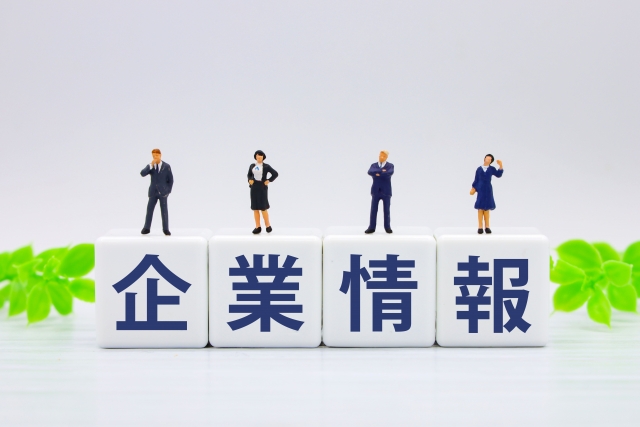 害虫・害獣レスキュー隊の運営会社について